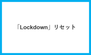 lockdown
